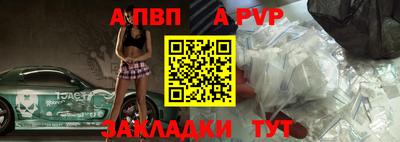 ALPHA-PVP Кингисепп