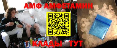 ALPHA-PVP Кингисепп