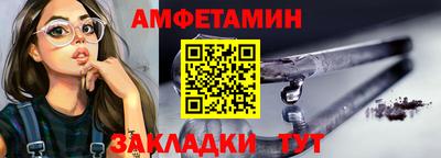 ALPHA-PVP Кингисепп