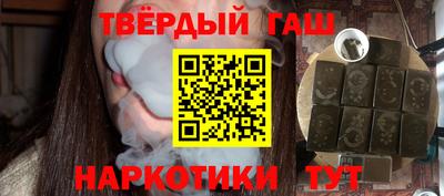 трава Кинель