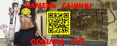 трава Кинель