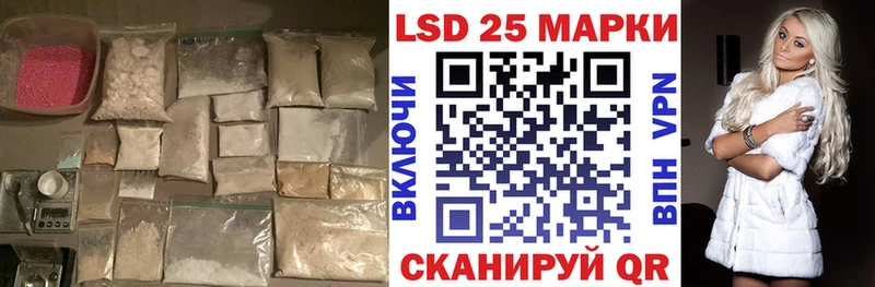 LSD-25 экстази ecstasy  Кудымкар 