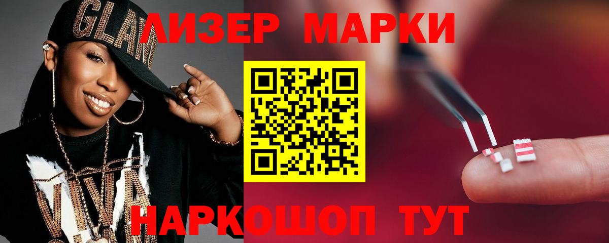ЛСД экстази ecstasy  LSD-25 экстази кислота  Кудымкар  Вход с VPN 
