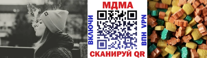 МЕГА сайт  купить   Кудымкар  MDMA crystal 