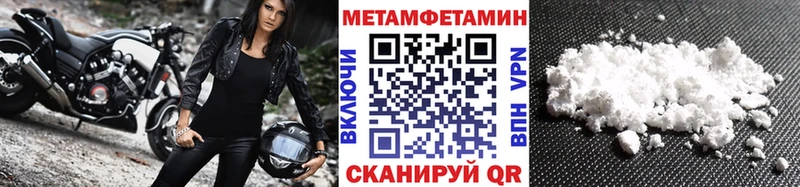 даркнет сайт  Кудымкар  Метамфетамин Methamphetamine 
