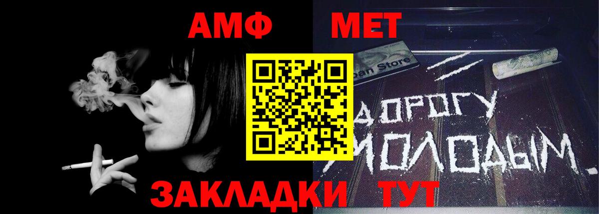 Метамфетамин Декстрометамфетамин 99.9%  Метамфетамин  Кудымкар  Вход с VPN 