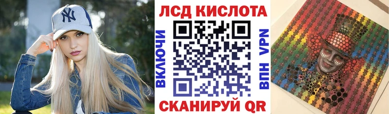 OMG как зайти купить Кудымкар Марки 25I-NBOMe 1,8мг
