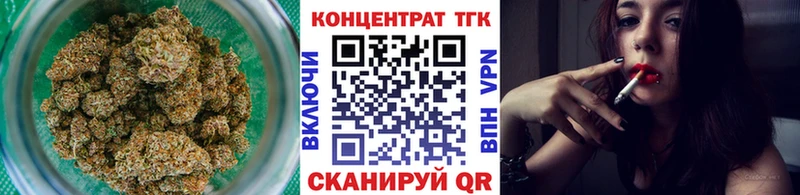 Дистиллят ТГК концентрат  Кудымкар 